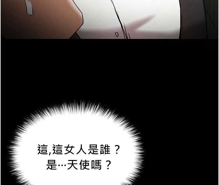 第68话-成为唯一的倖存者