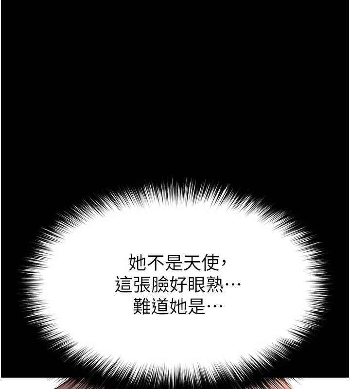 第68话-成为唯一的倖存者