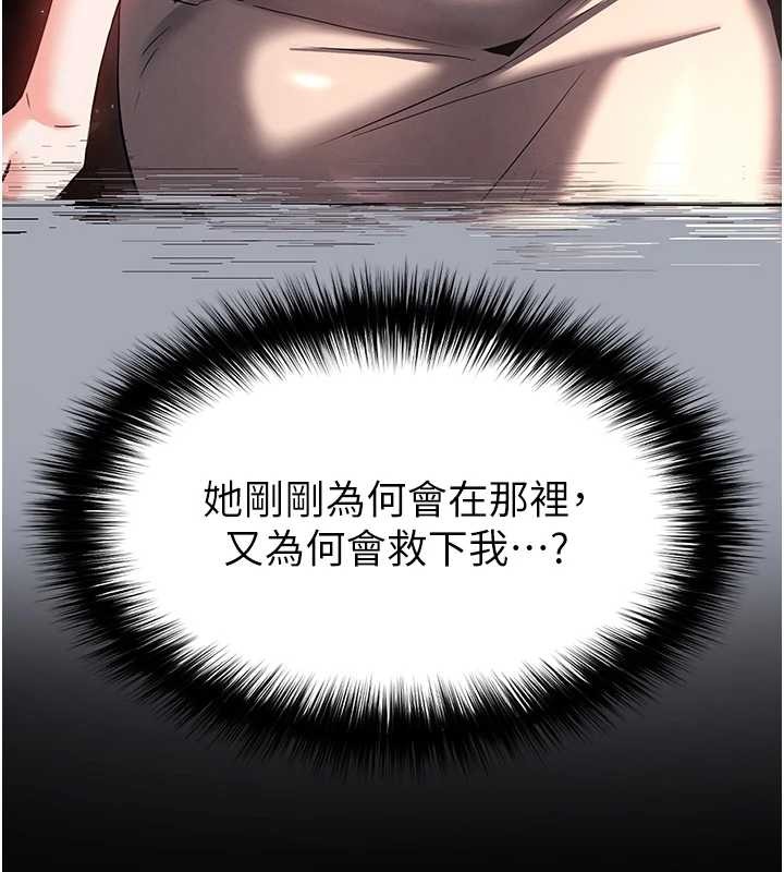 第68话-成为唯一的倖存者