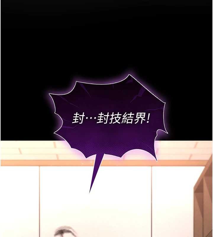 第68话-成为唯一的倖存者