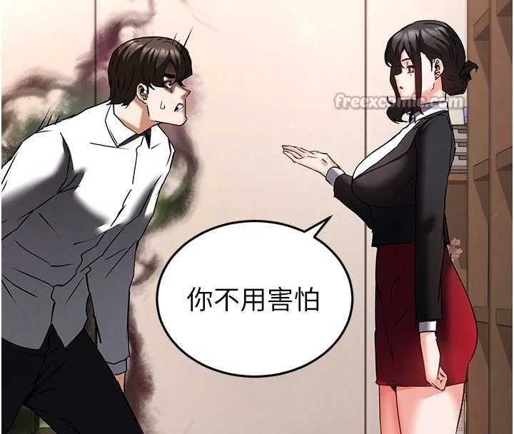 第68话-成为唯一的倖存者
