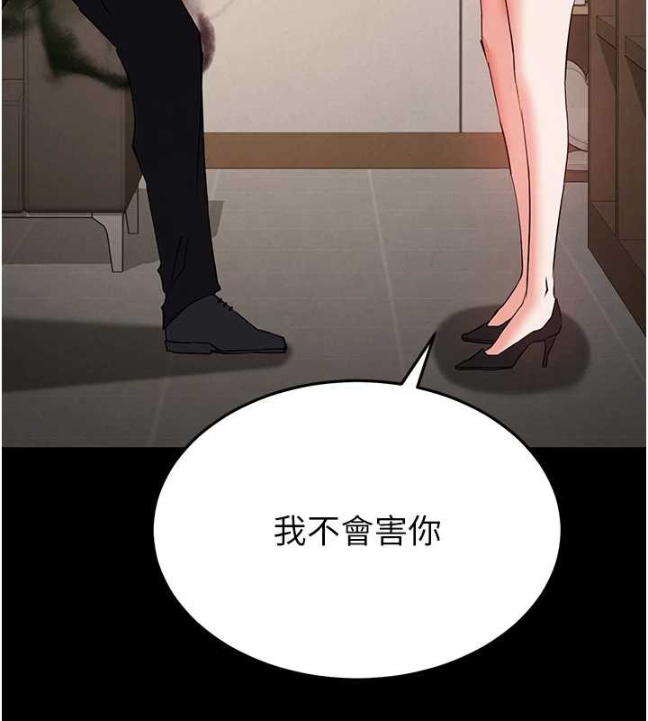 第68话-成为唯一的倖存者