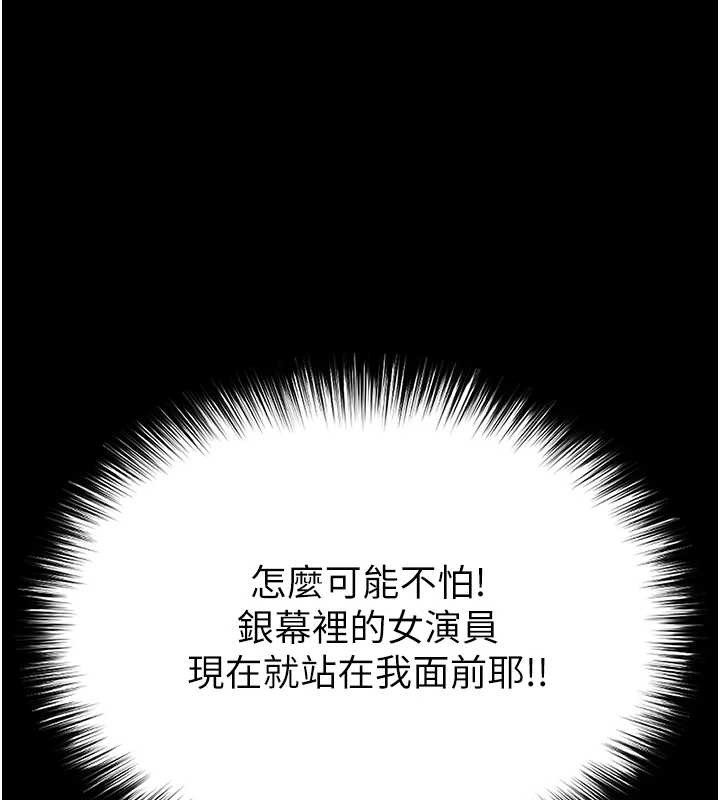 第68话-成为唯一的倖存者