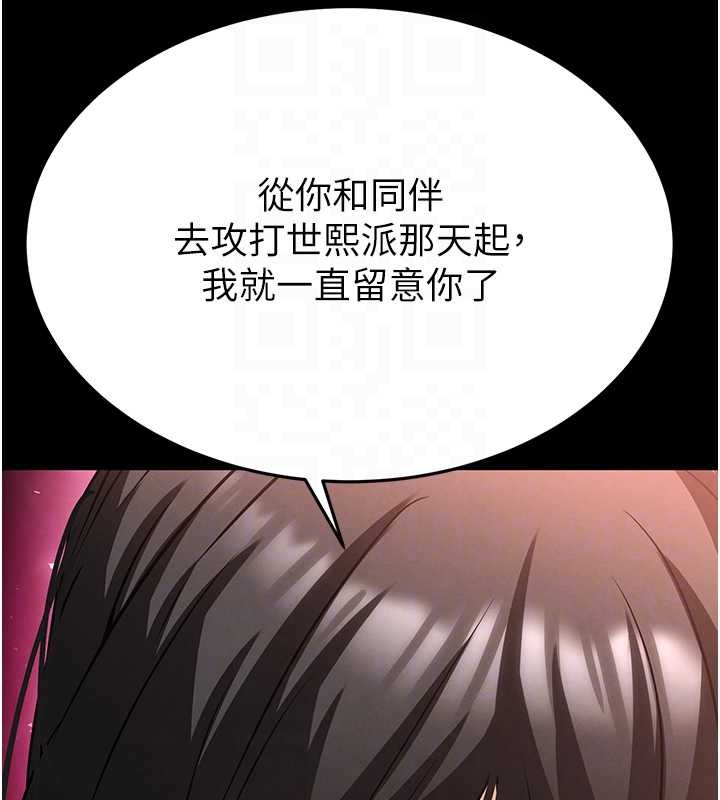 第68话-成为唯一的倖存者