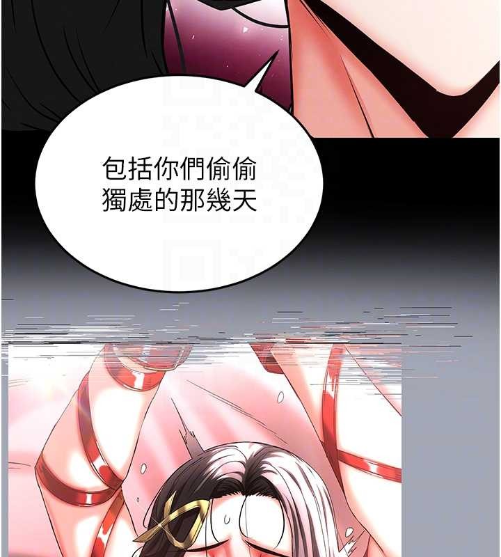 第68话-成为唯一的倖存者