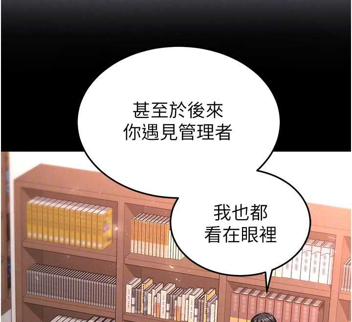 第68话-成为唯一的倖存者