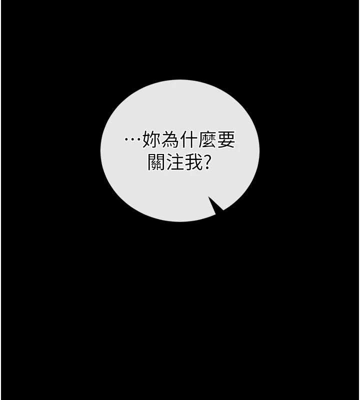第68话-成为唯一的倖存者