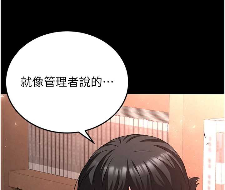 第68话-成为唯一的倖存者