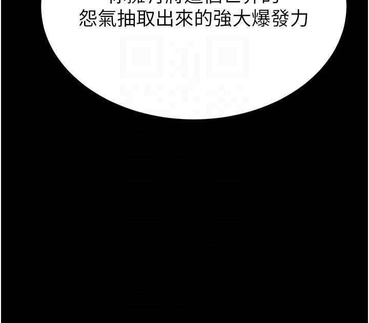 第68话-成为唯一的倖存者