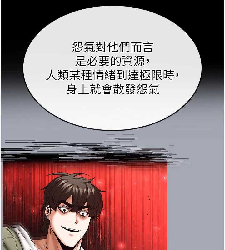 第68话-成为唯一的倖存者