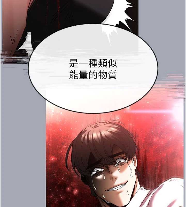第68话-成为唯一的倖存者