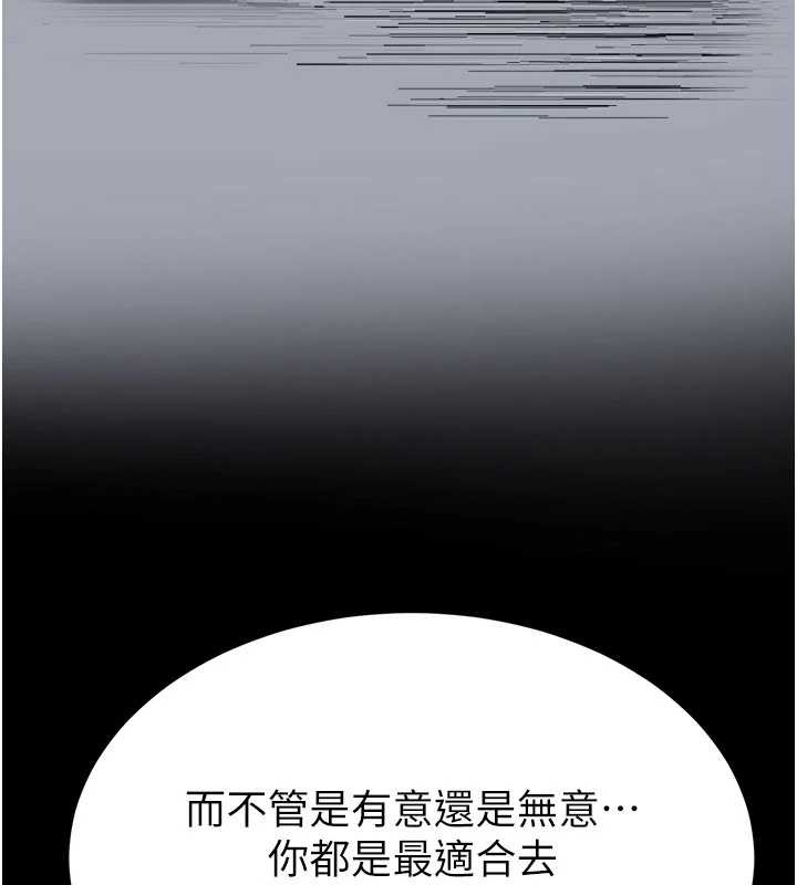 第68话-成为唯一的倖存者