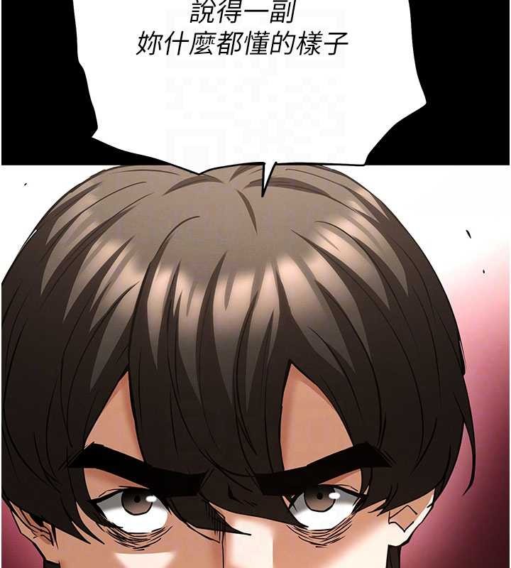 第68话-成为唯一的倖存者