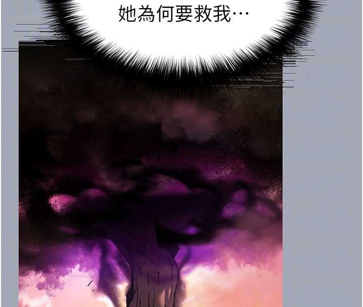 第68话-成为唯一的倖存者