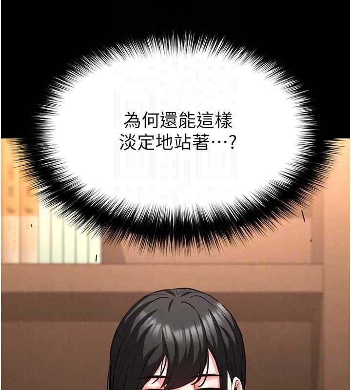 第68话-成为唯一的倖存者