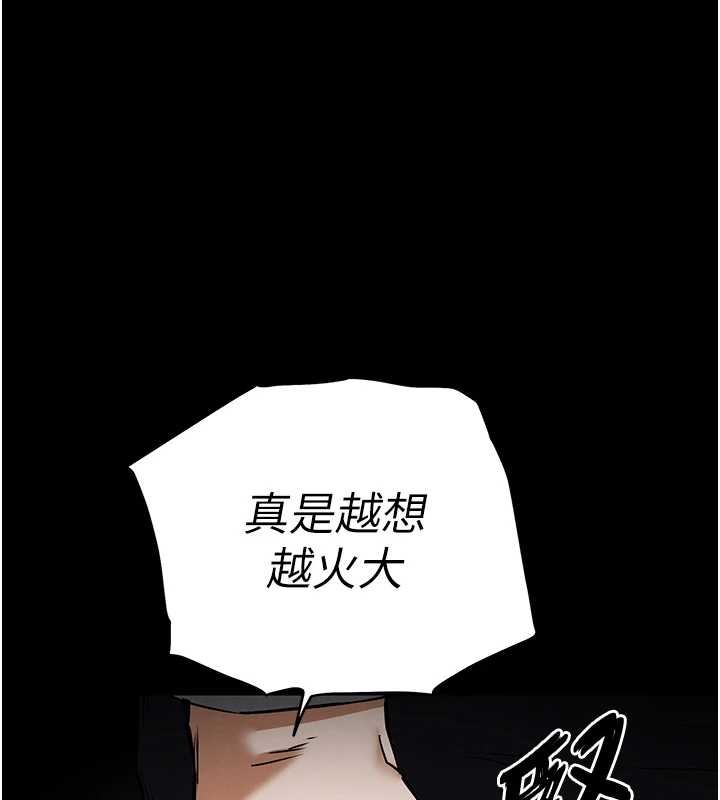 第68话-成为唯一的倖存者