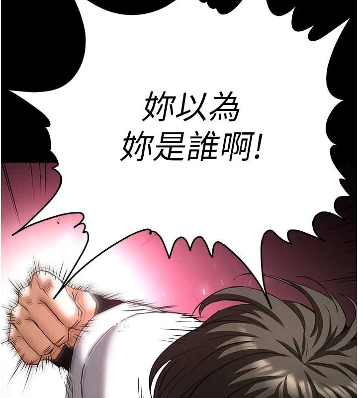 第68话-成为唯一的倖存者