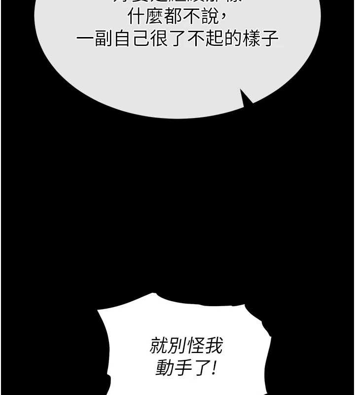 第68话-成为唯一的倖存者