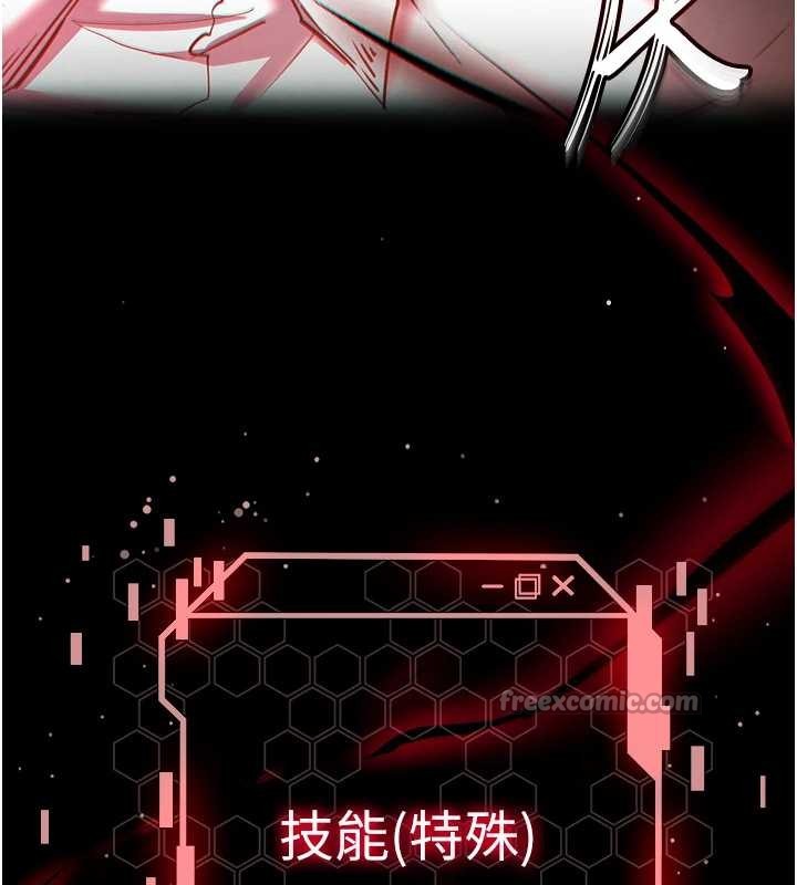 第68话-成为唯一的倖存者