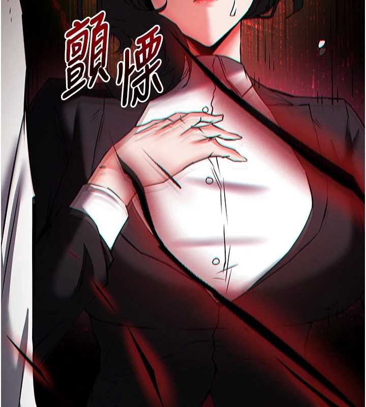 第68话-成为唯一的倖存者