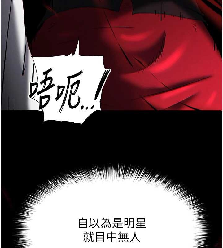 第68话-成为唯一的倖存者