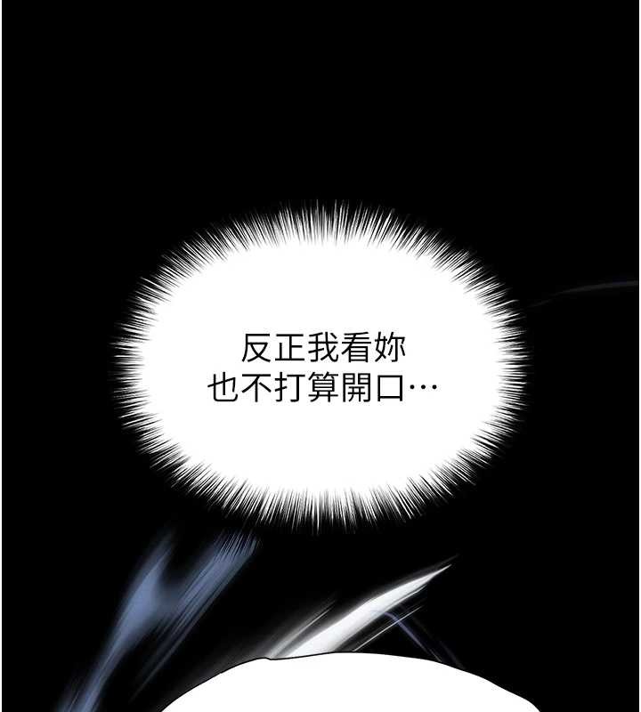 第68话-成为唯一的倖存者