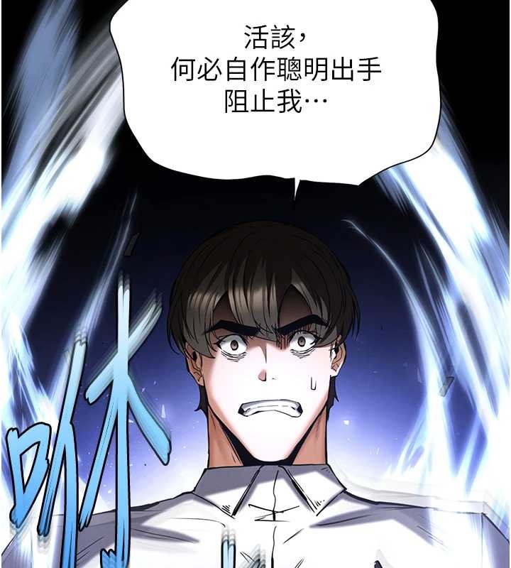 第68话-成为唯一的倖存者