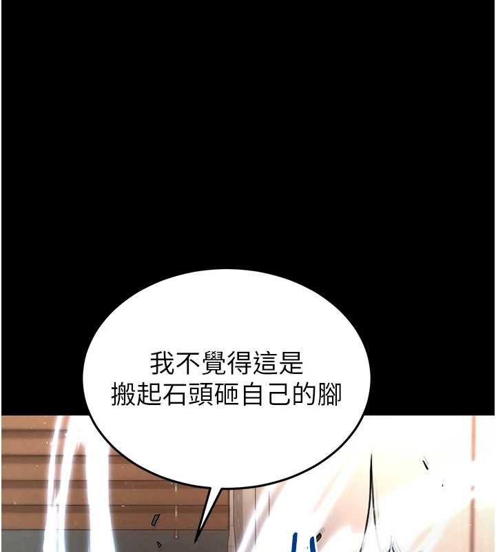 第68话-成为唯一的倖存者