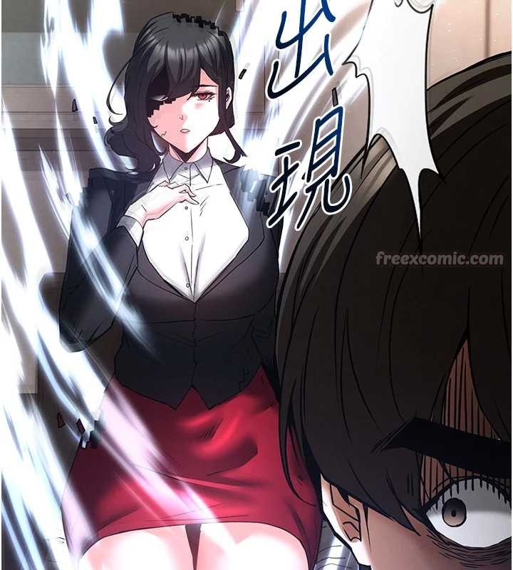 第68话-成为唯一的倖存者