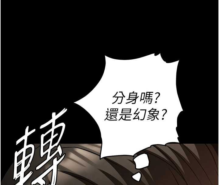 第68话-成为唯一的倖存者