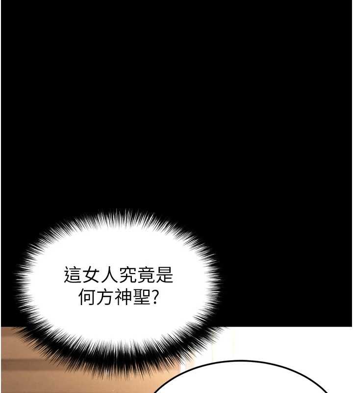 第68话-成为唯一的倖存者