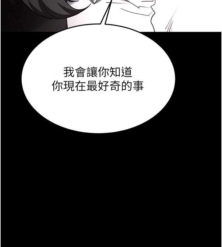 第68话-成为唯一的倖存者