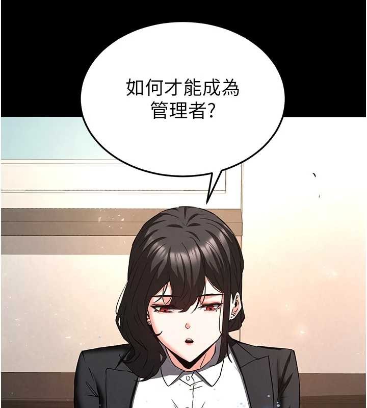 第68话-成为唯一的倖存者