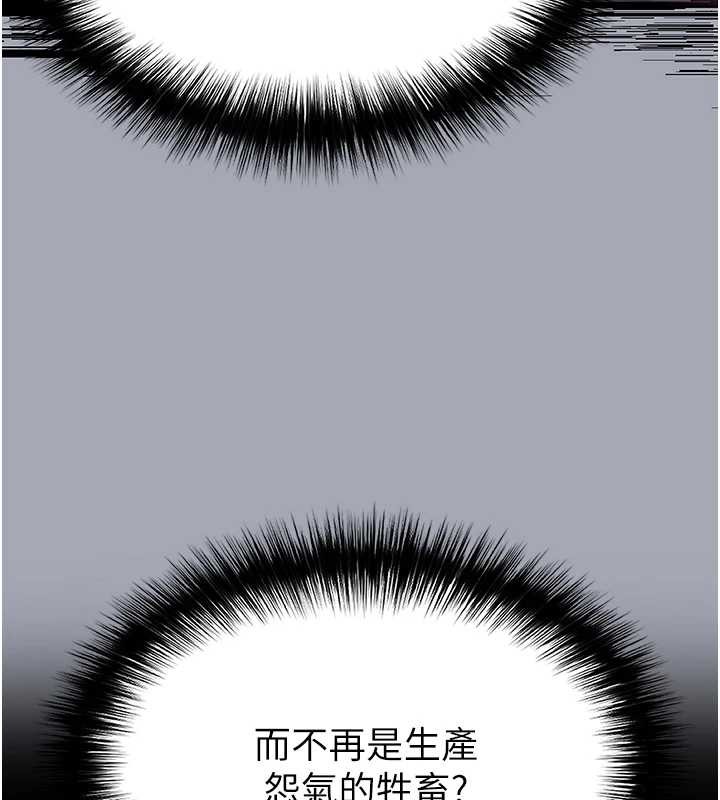 第68话-成为唯一的倖存者