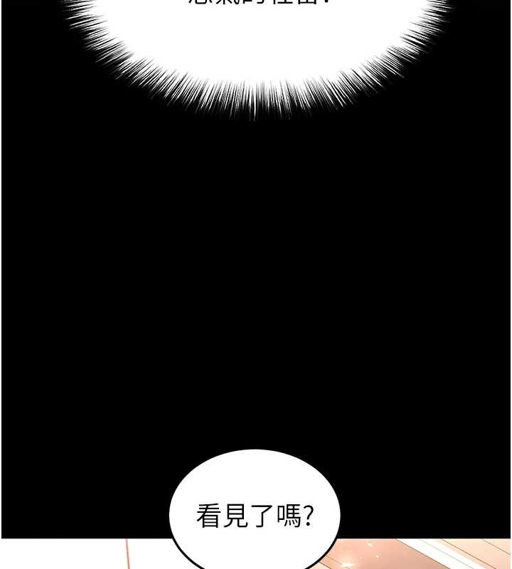 第68话-成为唯一的倖存者