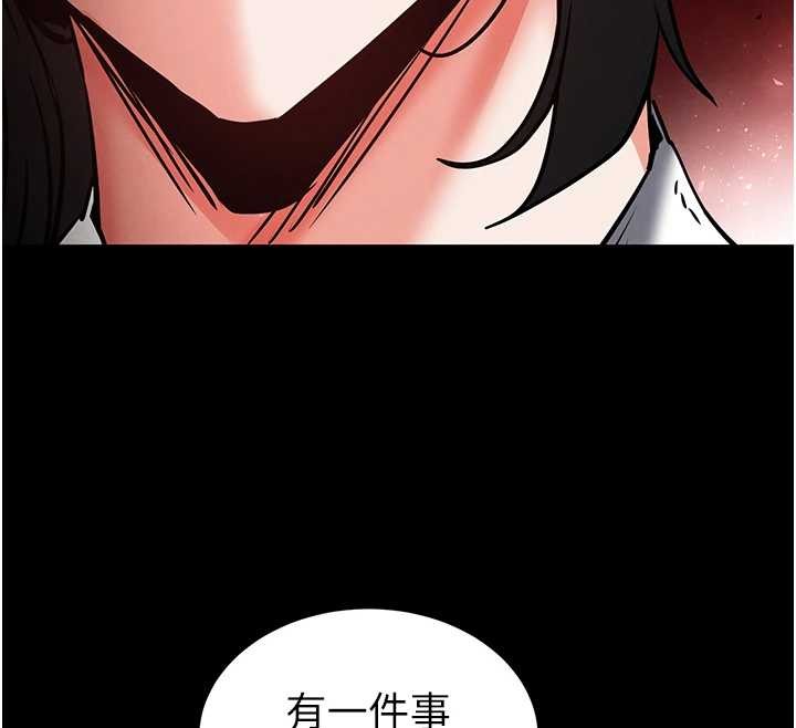 第68话-成为唯一的倖存者