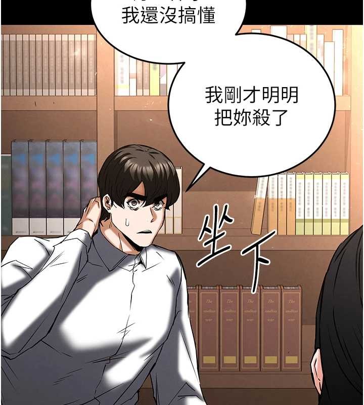 第68话-成为唯一的倖存者