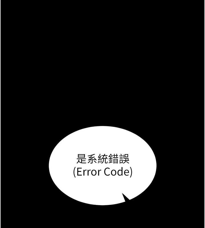 第68话-成为唯一的倖存者