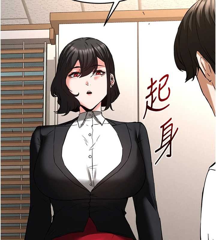 第68话-成为唯一的倖存者