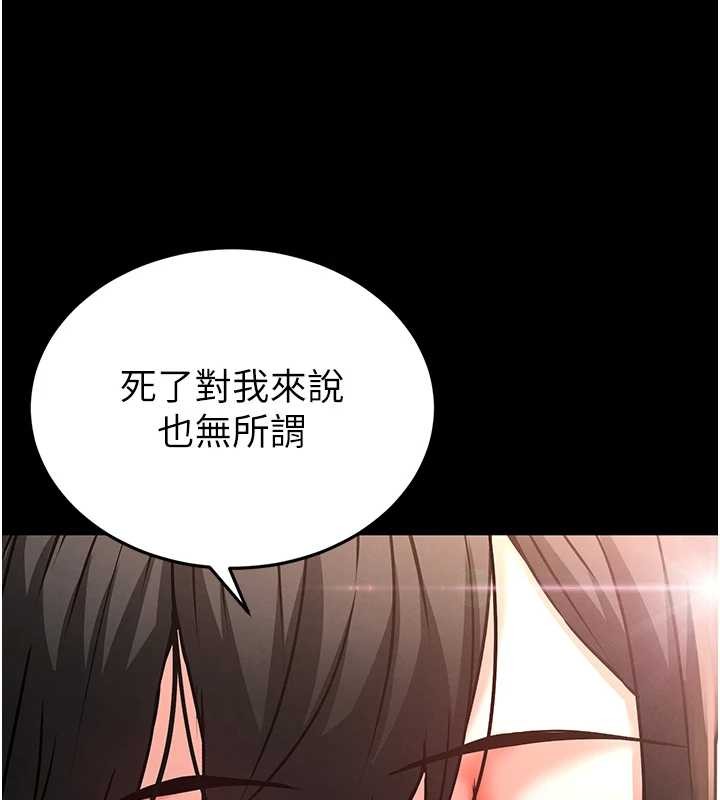 第68话-成为唯一的倖存者