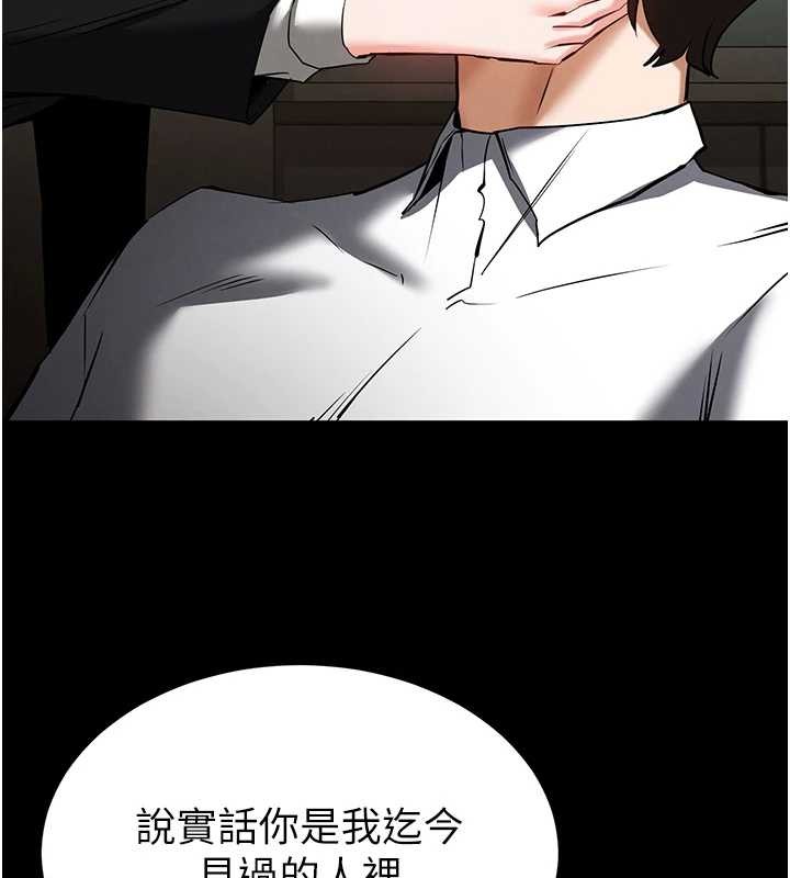 第68话-成为唯一的倖存者