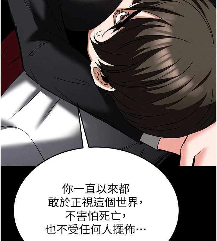 第68话-成为唯一的倖存者