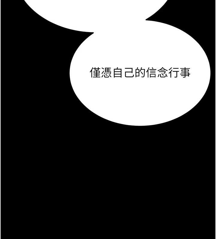 第68话-成为唯一的倖存者