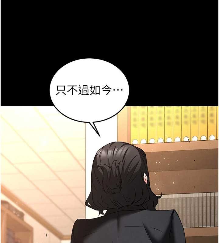 第68话-成为唯一的倖存者