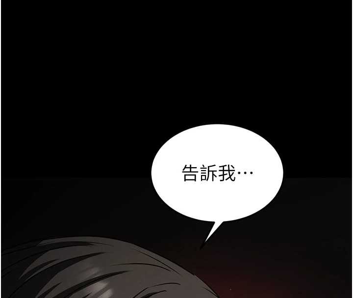 第68话-成为唯一的倖存者