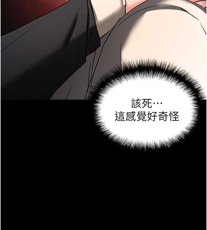 第68话-成为唯一的倖存者