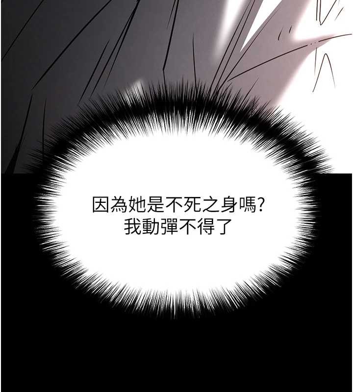第68话-成为唯一的倖存者