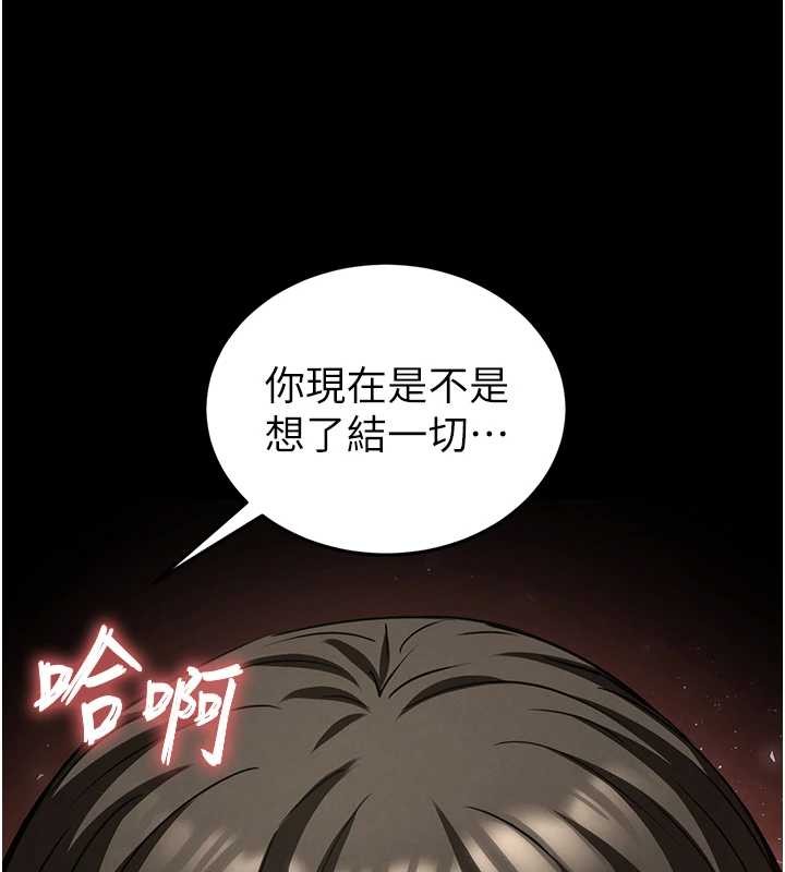 第68话-成为唯一的倖存者