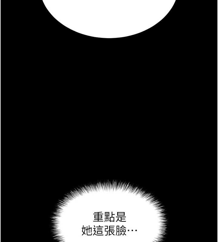 第68话-成为唯一的倖存者