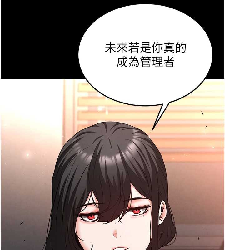 第68话-成为唯一的倖存者